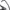 The Living Store - Crosstrainer -