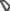 Virtufit - Crosstrainer -